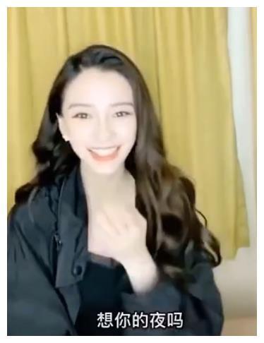 娱乐吃瓜赵露丝