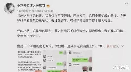 娱乐圈正确吃瓜流程,如何正确辨别真假,轻松成为瓜界高手