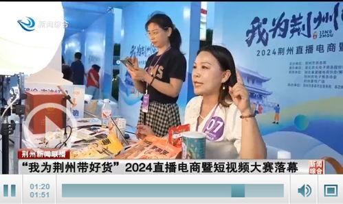 吃瓜大赛在线视频直播,全民互动,笑料横飞