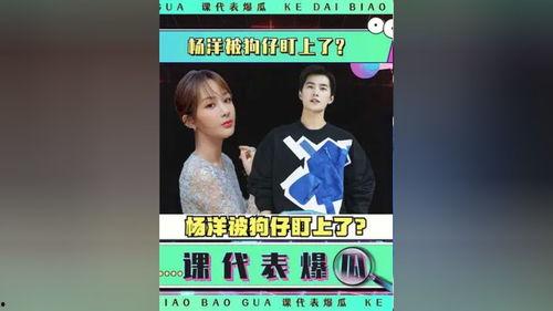 娱乐吃瓜小故事视频播放,热门视频背后的故事