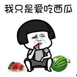 娱乐吃瓜头像图片,揭秘明星幕后故事