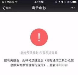 吃瓜娱乐圈公众号,揭秘明星幕后真相!